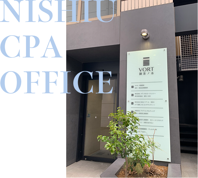 NISHIU CPA OFFICE